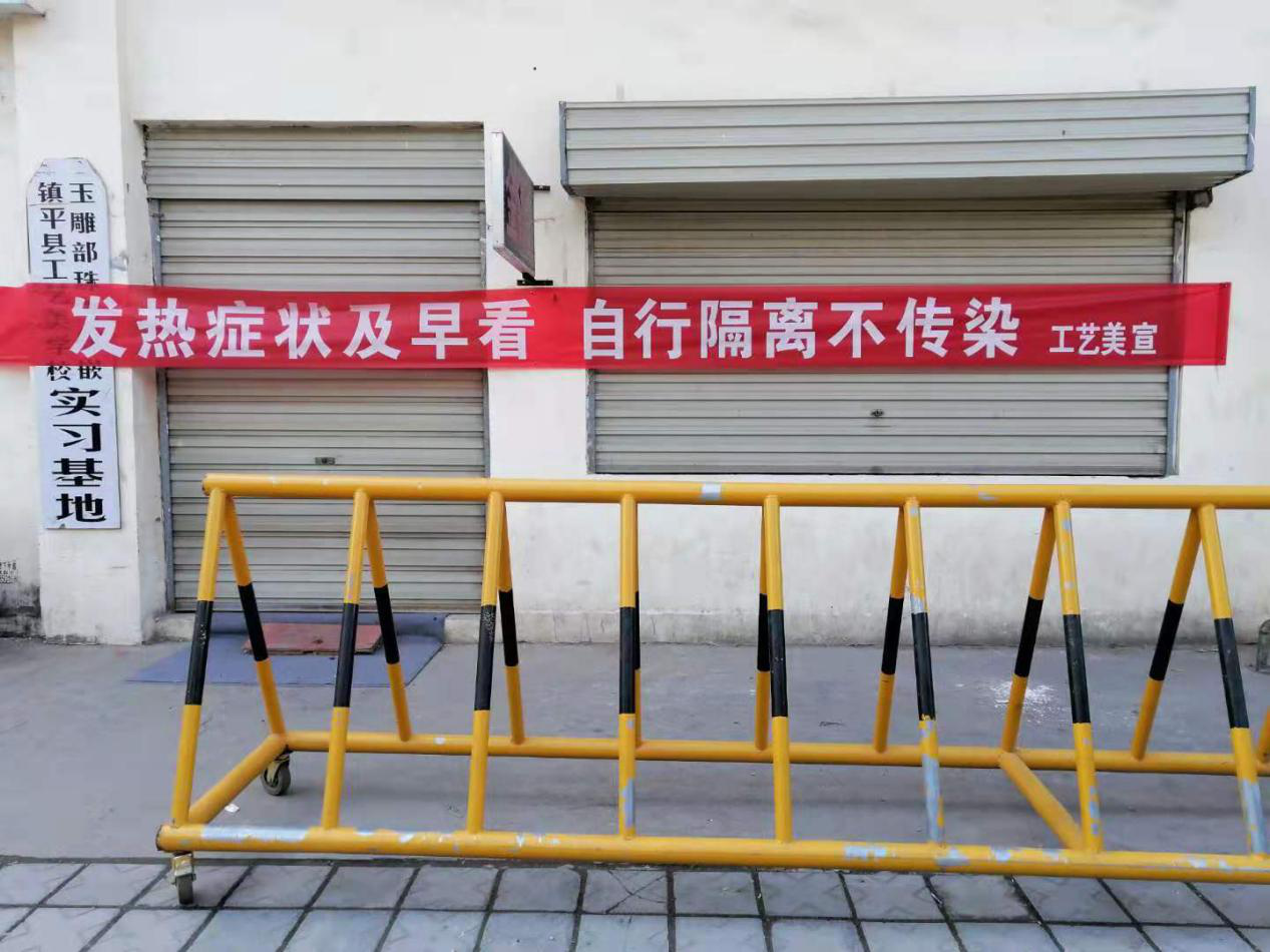 新型
