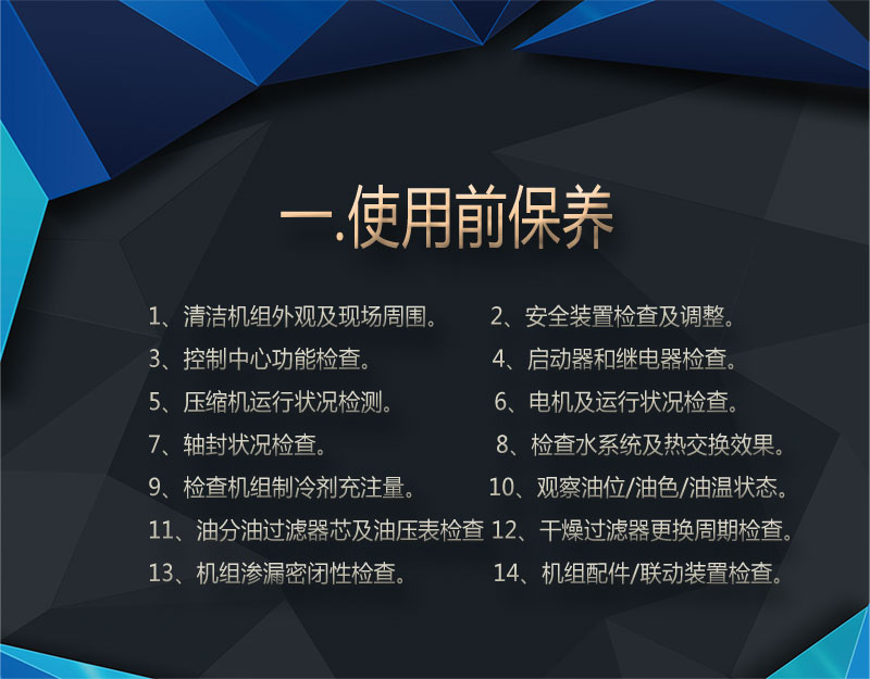 1580531413134046.jpg 维修冷水机
