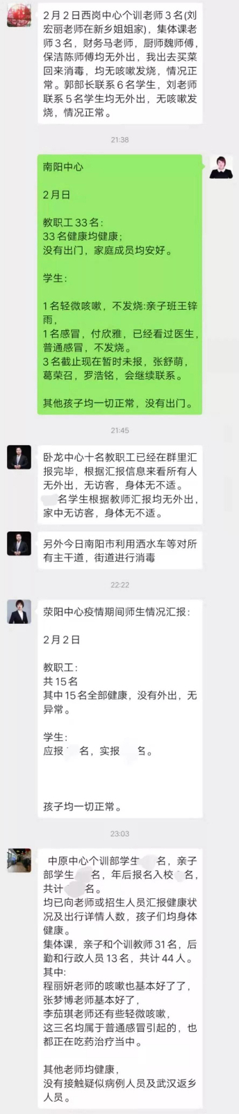 数以万计条统计数据，严防死守听障孩子们的安全防线，够硬核!!