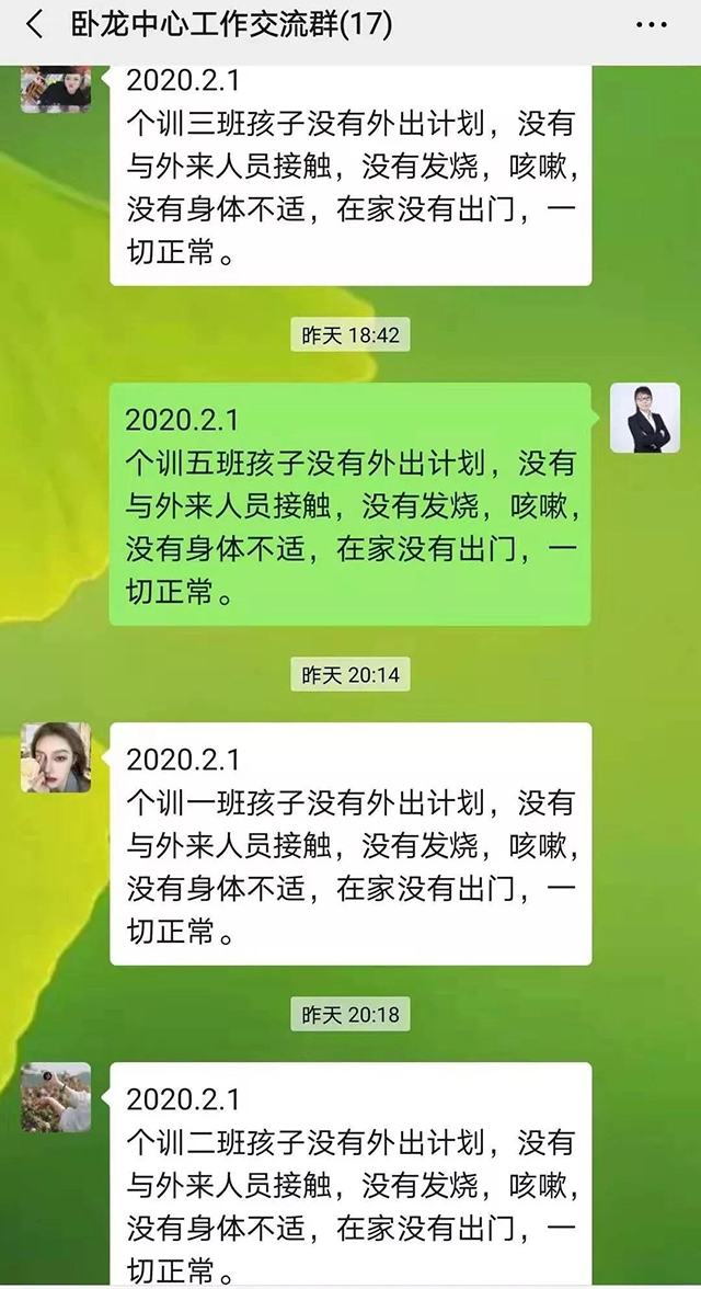 数以万计条统计数据，严防死守听障孩子们的安全防线，够硬核!!