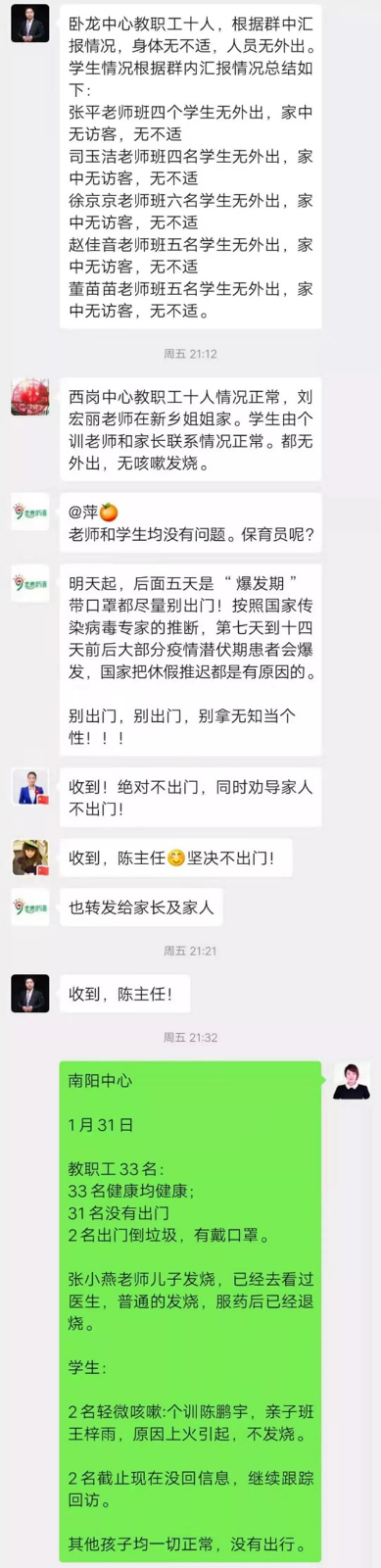 数以万计条统计数据，严防死守听障孩子们的安全防线，够硬核!!
