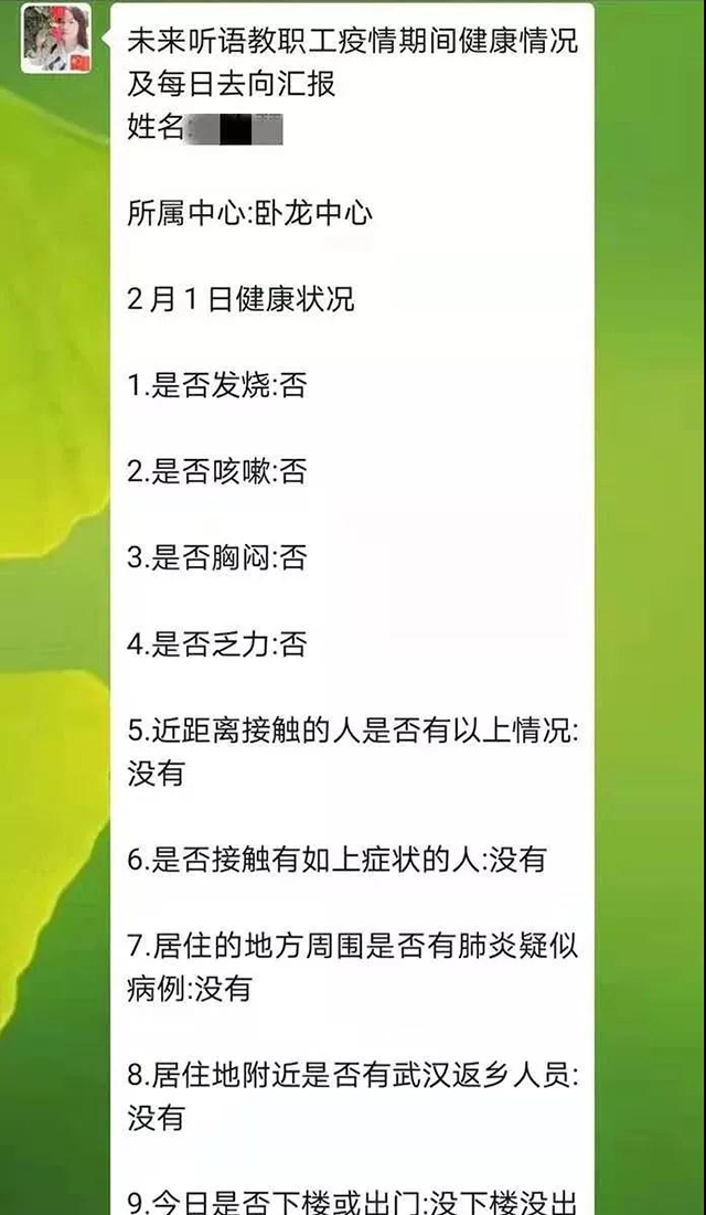 数以万计条统计数据，严防死守听障孩子们的安全防线，够硬核!!