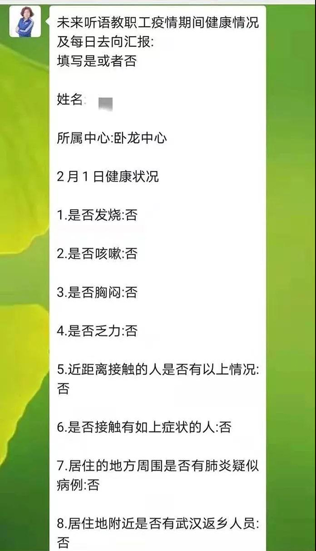 数以万计条统计数据，严防死守听障孩子们的安全防线，够硬核!!