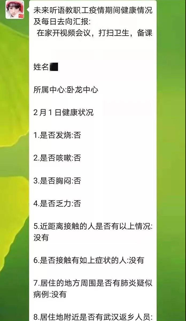 数以万计条统计数据，严防死守听障孩子们的安全防线，够硬核!!