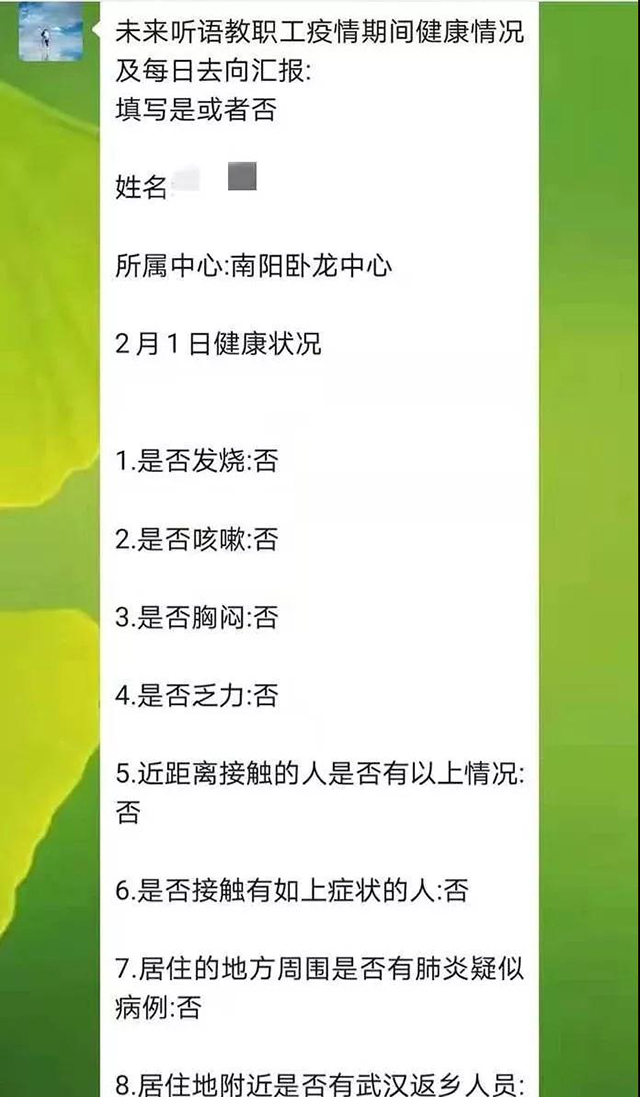 数以万计条统计数据，严防死守听障孩子们的安全防线，够硬核!!