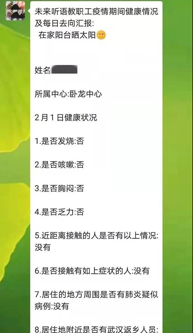 数以万计条统计数据，严防死守听障孩子们的安全防线，够硬核!!