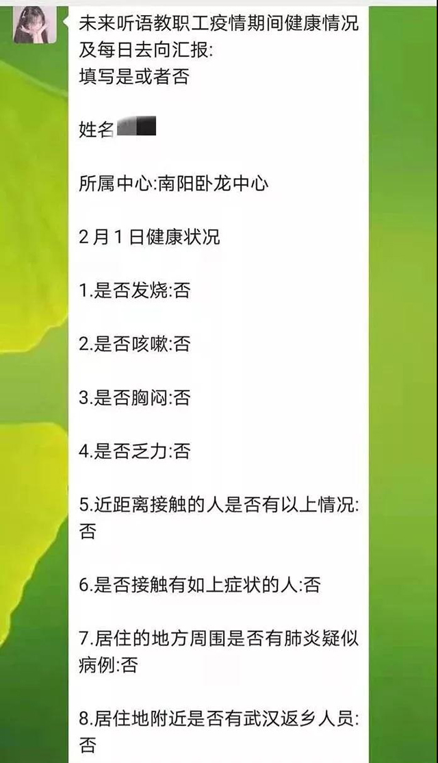 数以万计条统计数据，严防死守听障孩子们的安全防线，够硬核!!