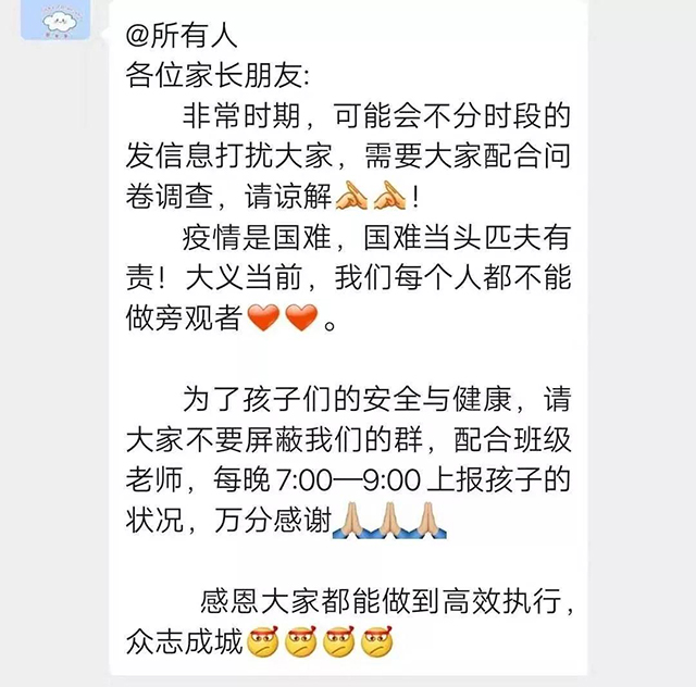 数以万计条统计数据，严防死守听障孩子们的安全防线，够硬核!!