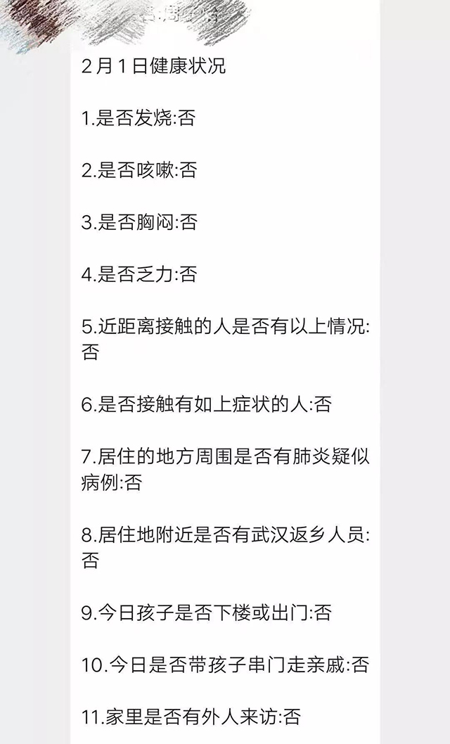 数以万计条统计数据，严防死守听障孩子们的安全防线，够硬核!!