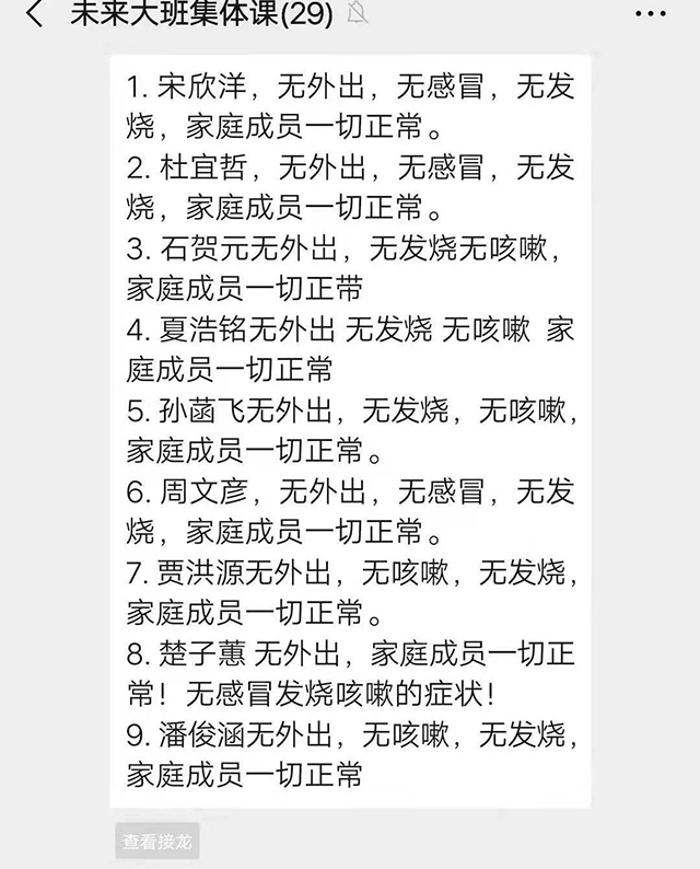 数以万计条统计数据，严防死守听障孩子们的安全防线，够硬核!!