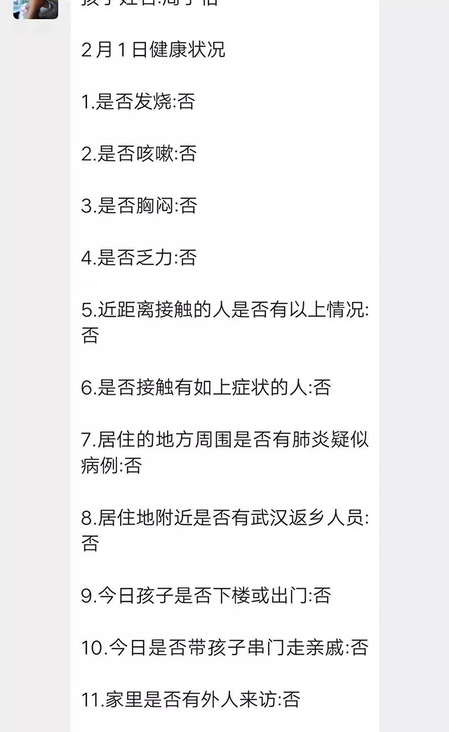 数以万计条统计数据，严防死守听障孩子们的安全防线，够硬核!!