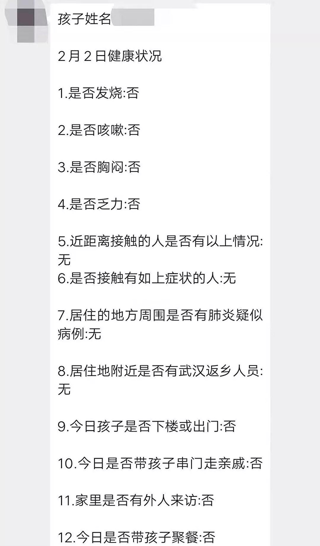 数以万计条统计数据，严防死守听障孩子们的安全防线，够硬核!!