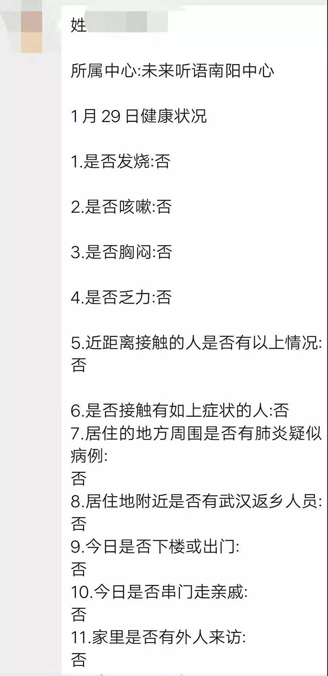 数以万计条统计数据，严防死守听障孩子们的安全防线，够硬核!!