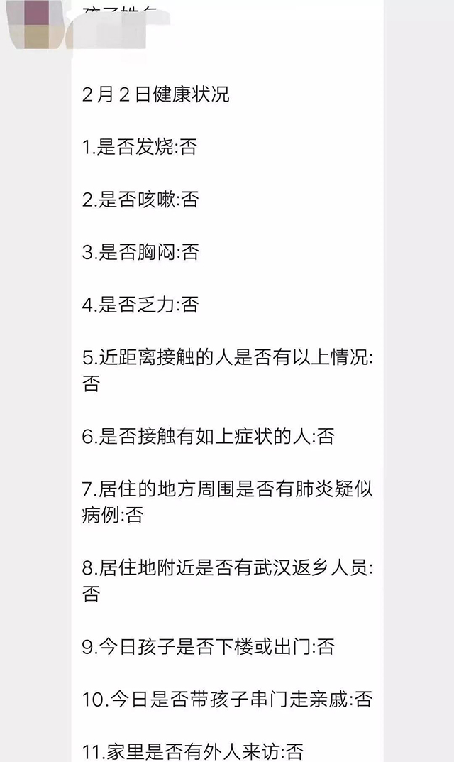 数以万计条统计数据，严防死守听障孩子们的安全防线，够硬核!!