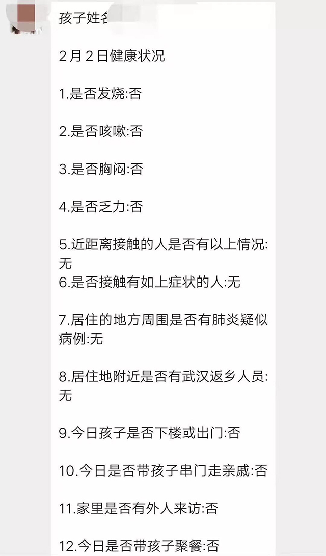 数以万计条统计数据，严防死守听障孩子们的安全防线，够硬核!!