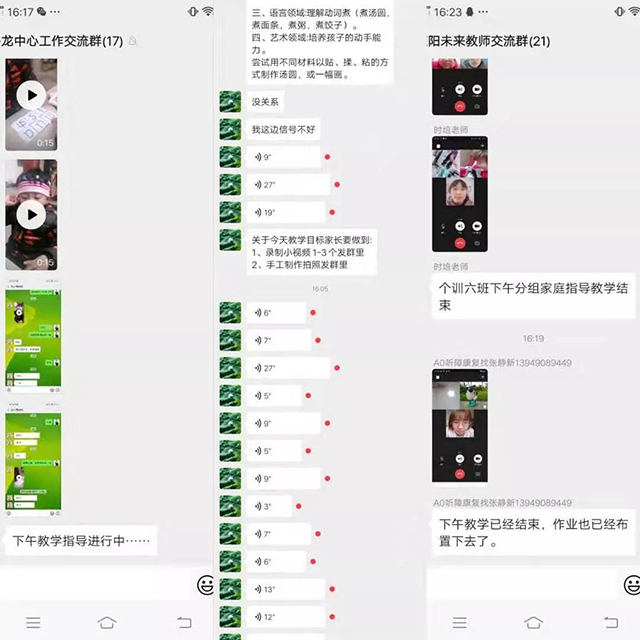 河南这家听障儿童康复机构，这波操作够硬核