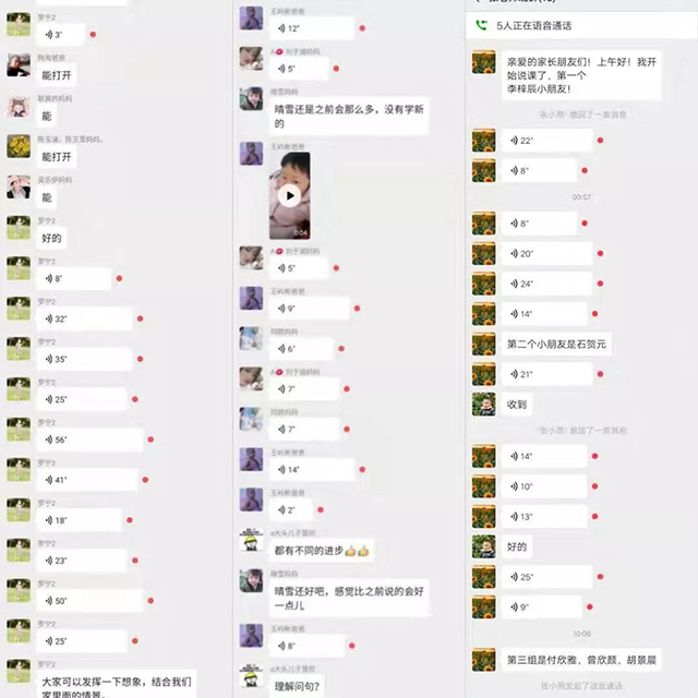 河南这家听障儿童康复机构，这波操作够硬核