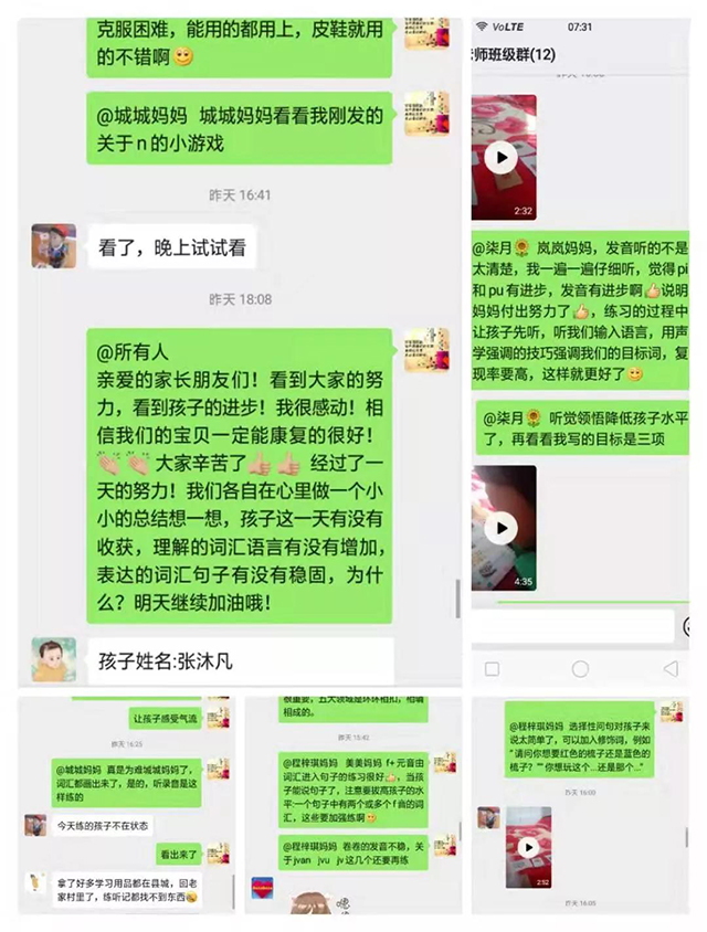 河南这家听障儿童康复机构，这波操作够硬核