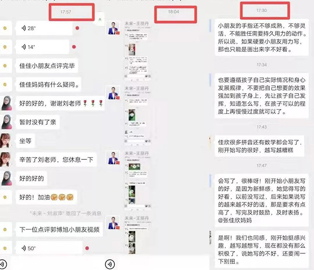 河南这家听障儿童康复机构，这波操作够硬核