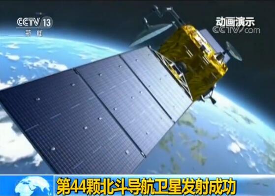 绵阳车载北斗定位系统