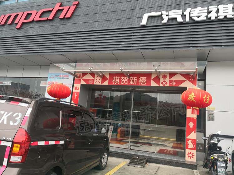 消毒消杀