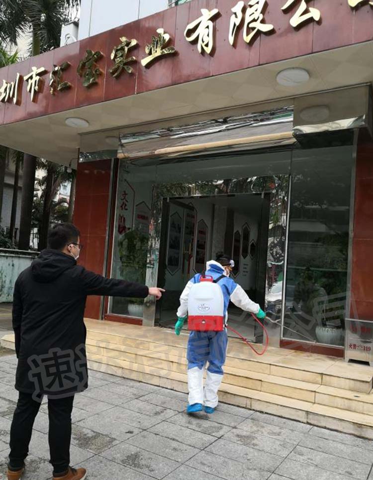 深圳消杀公司