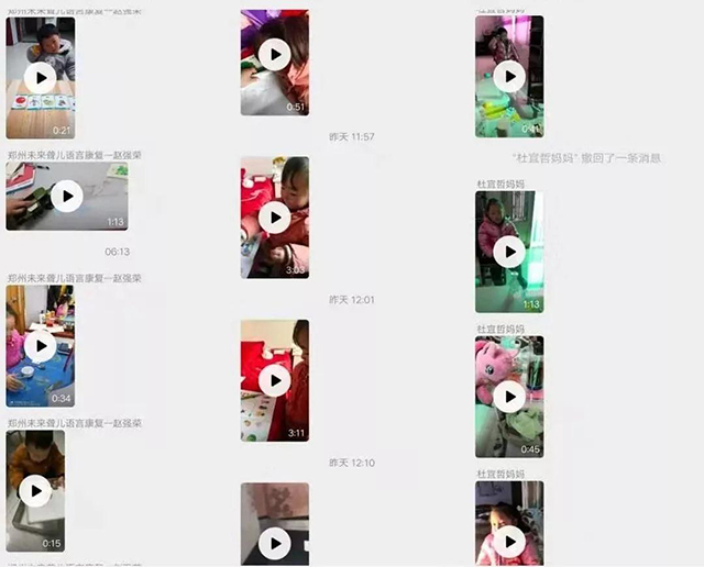 一周的网络线上教学，听障儿童及家长收获了什么呢？打开看看，您就知道啦！