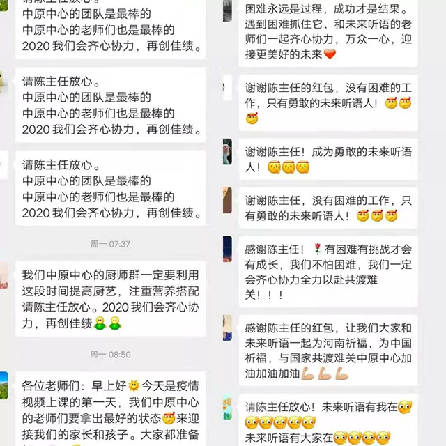 一周的网络线上教学，听障儿童及家长收获了什么呢？打开看看，您就知道啦！