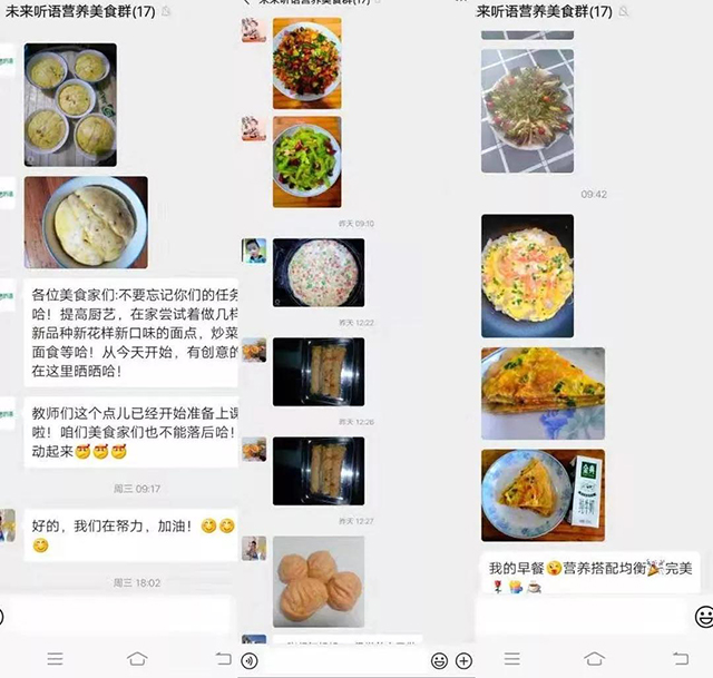 一周的网络线上教学，听障儿童及家长收获了什么呢？打开看看，您就知道啦！