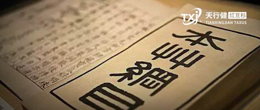 天行健