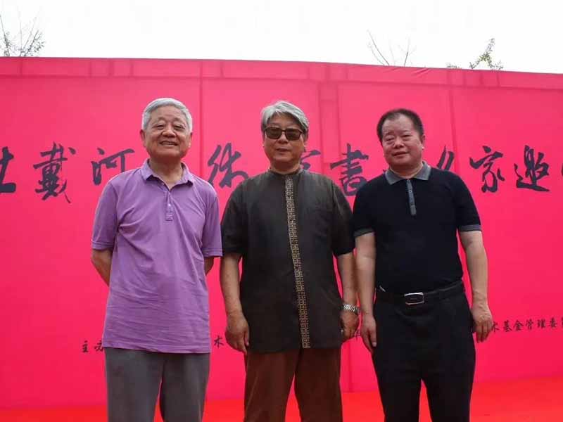 与恩师杨炳延，中国书协副主席，中央美院博导胡抗美，影念
