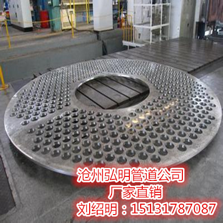 异形管板