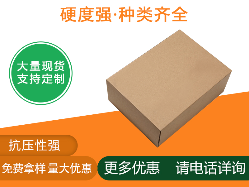 惠州包装箱厂