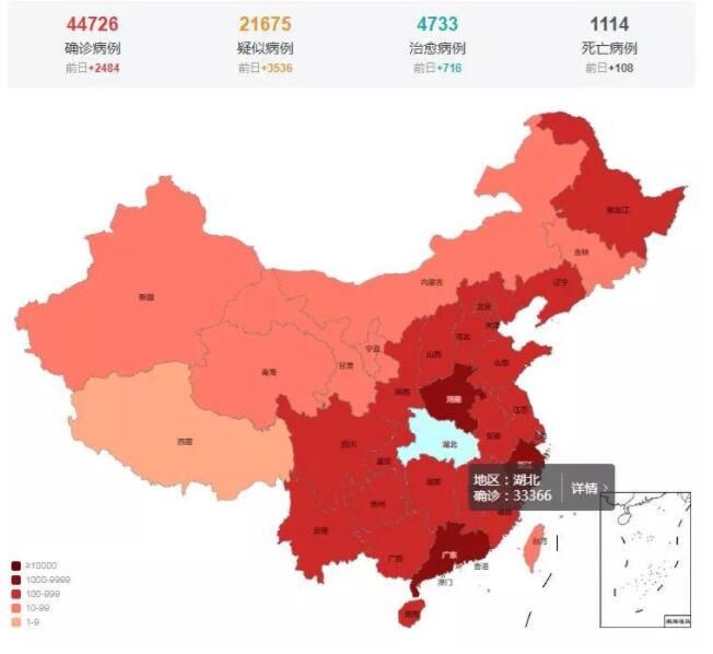 成都车辆GPS定位
