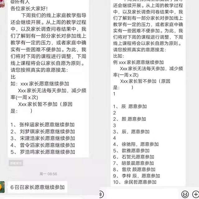 让听障儿童远离手机电视电脑屏幕，家长们可以做些这事儿