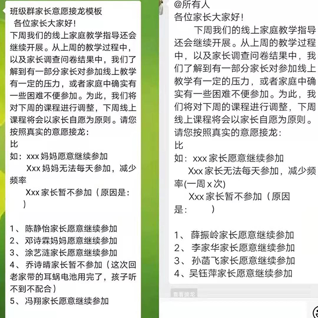 让听障儿童远离手机电视电脑屏幕，家长们可以做些这事儿