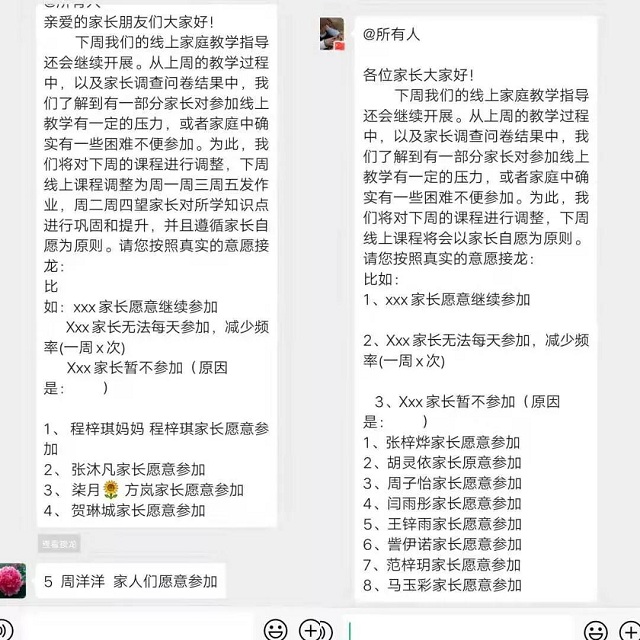 让听障儿童远离手机电视电脑屏幕，家长们可以做些这事儿