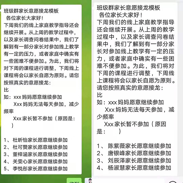 让听障儿童远离手机电视电脑屏幕，家长们可以做些这事儿