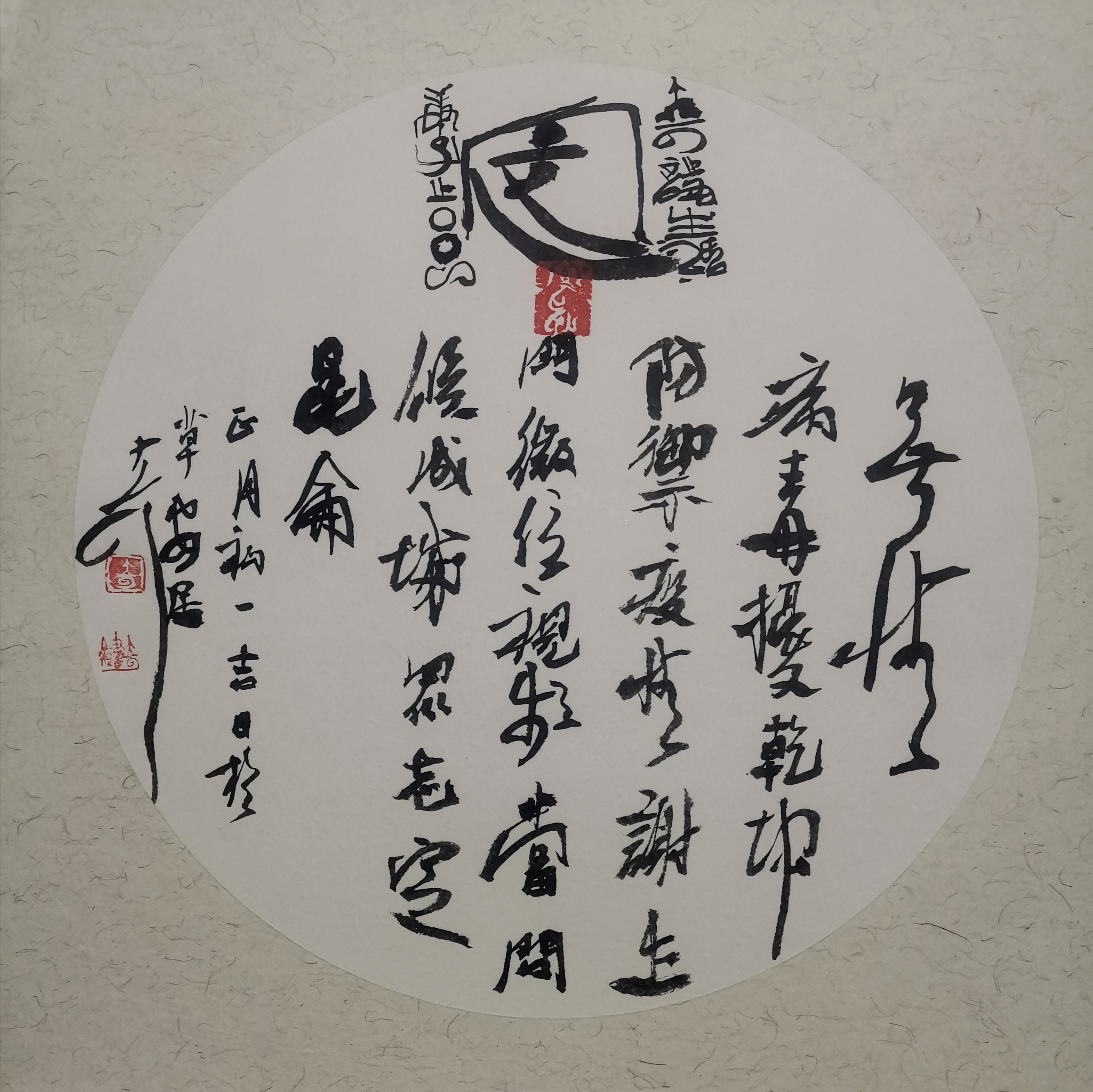 大可艺术