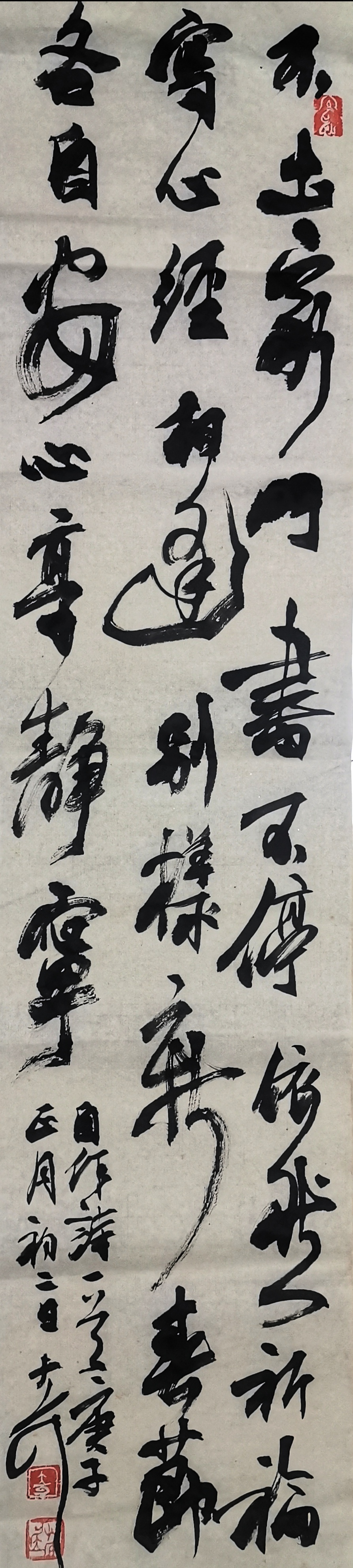 大可艺术