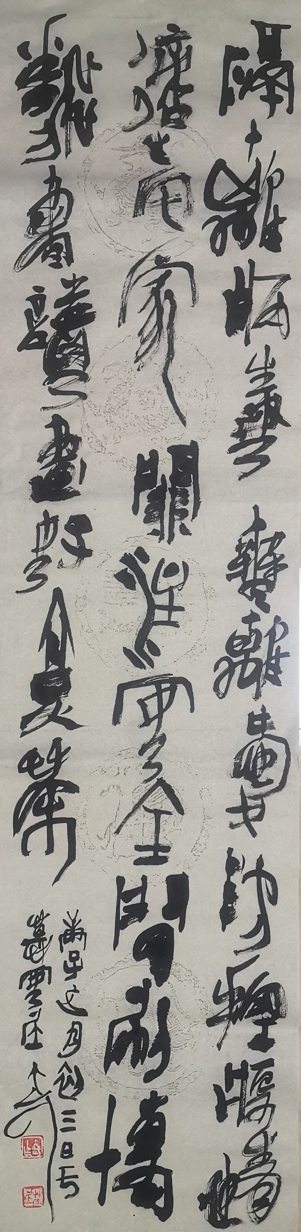 大可艺术