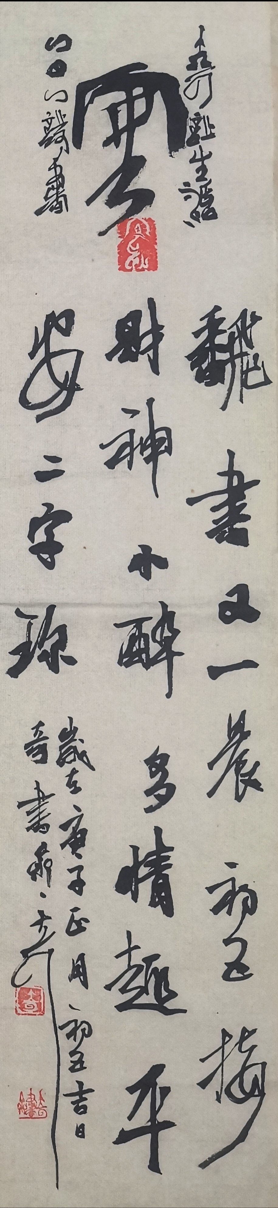 大可艺术