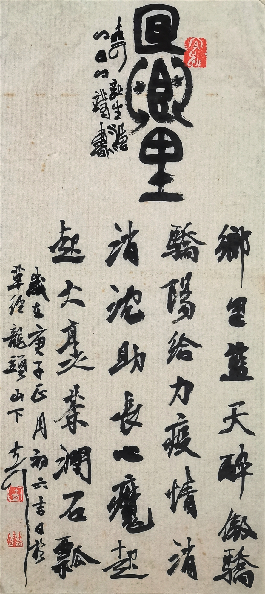 大可艺术