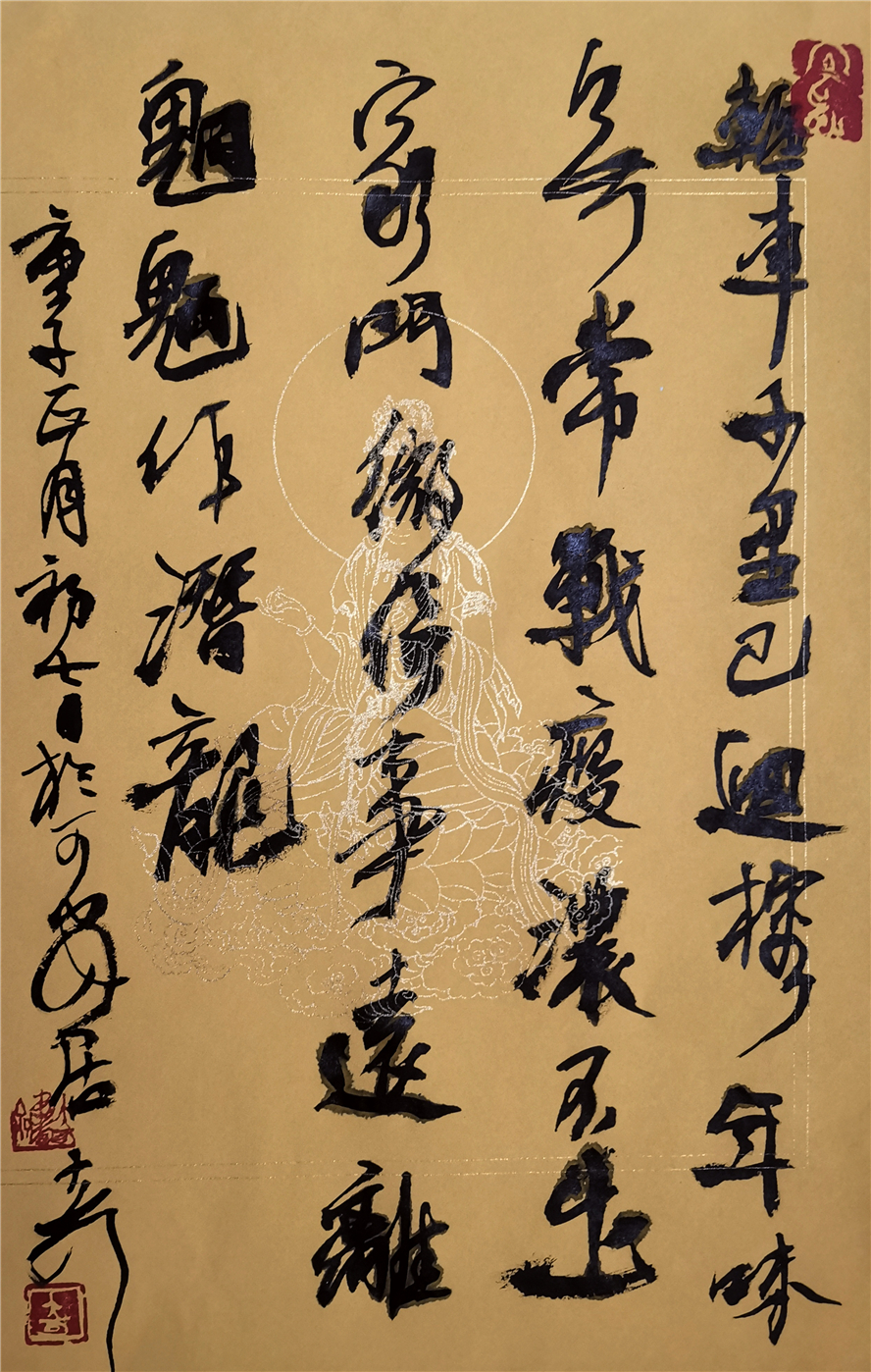 大可艺术