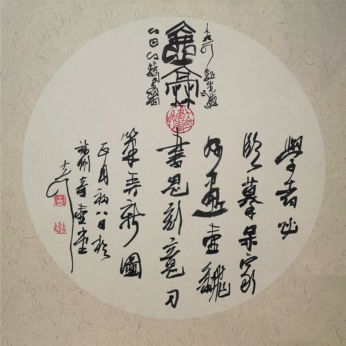 大可艺术