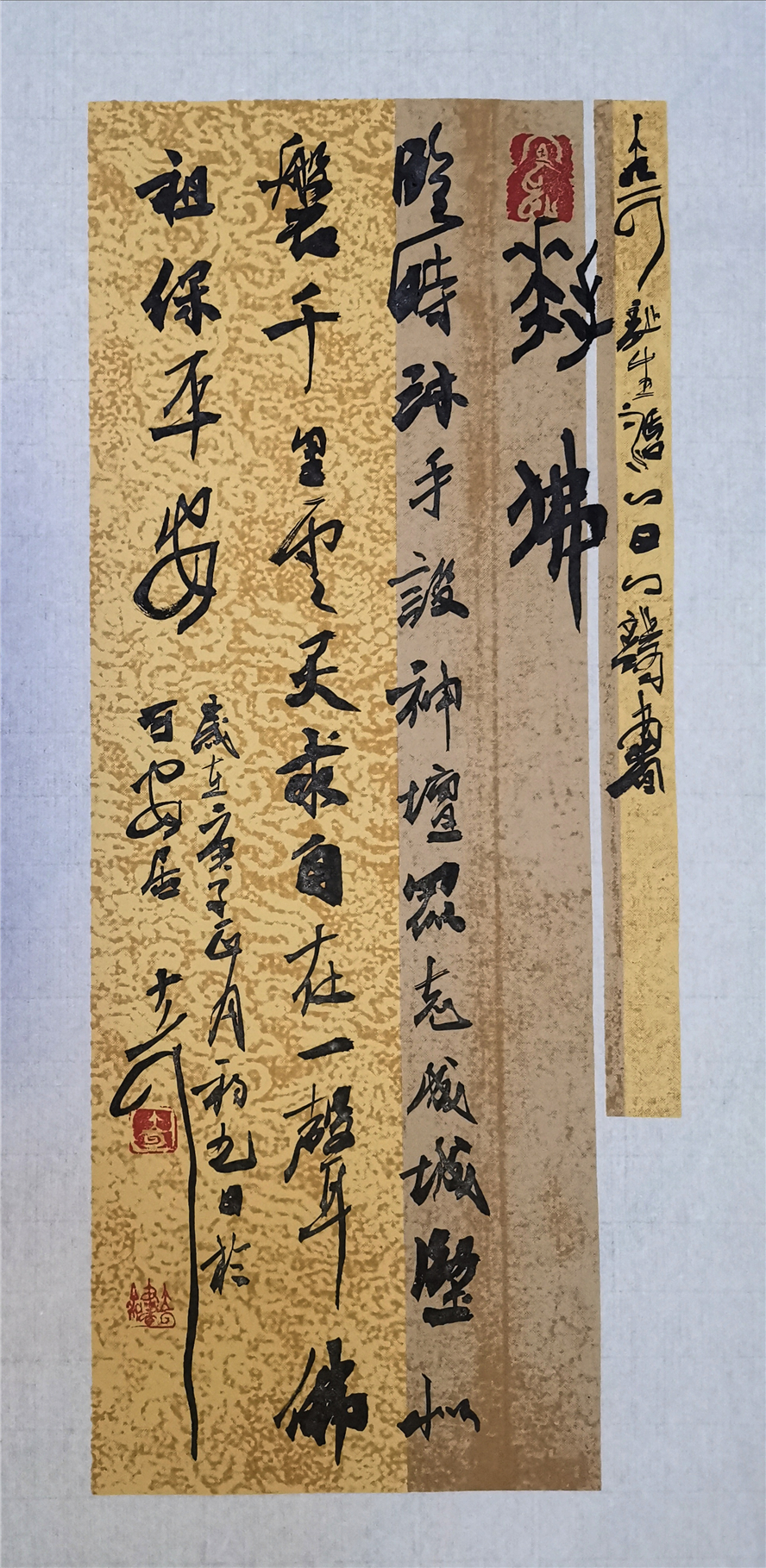 大可艺术