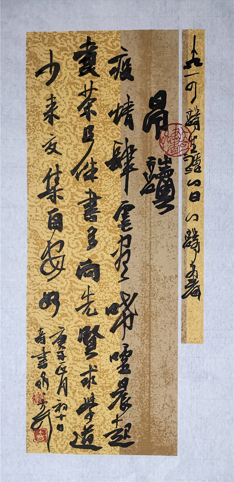 大可艺术