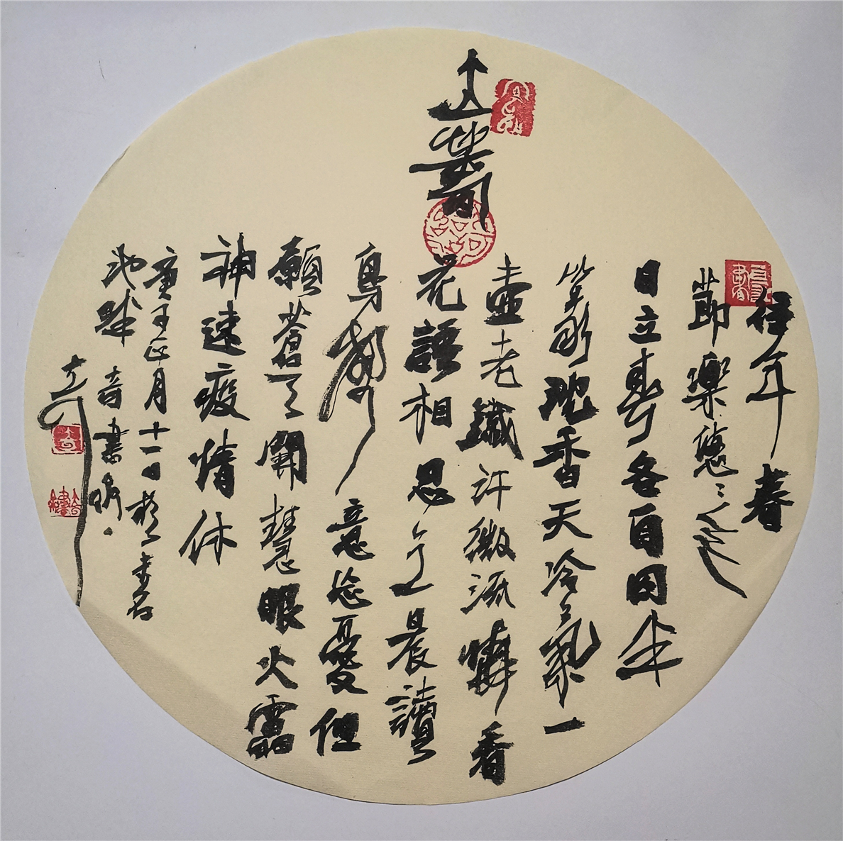 大可艺术