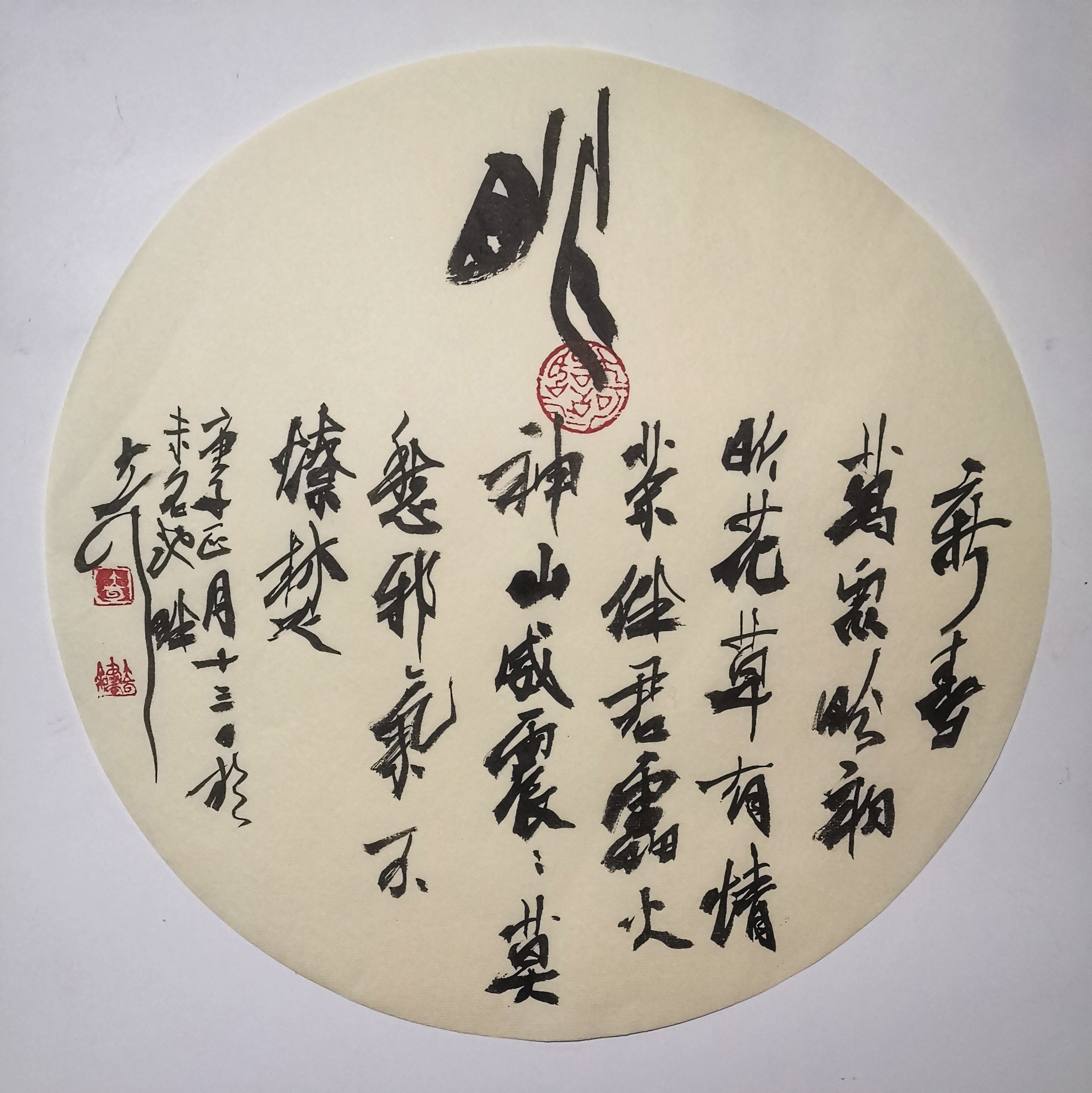 大可艺术