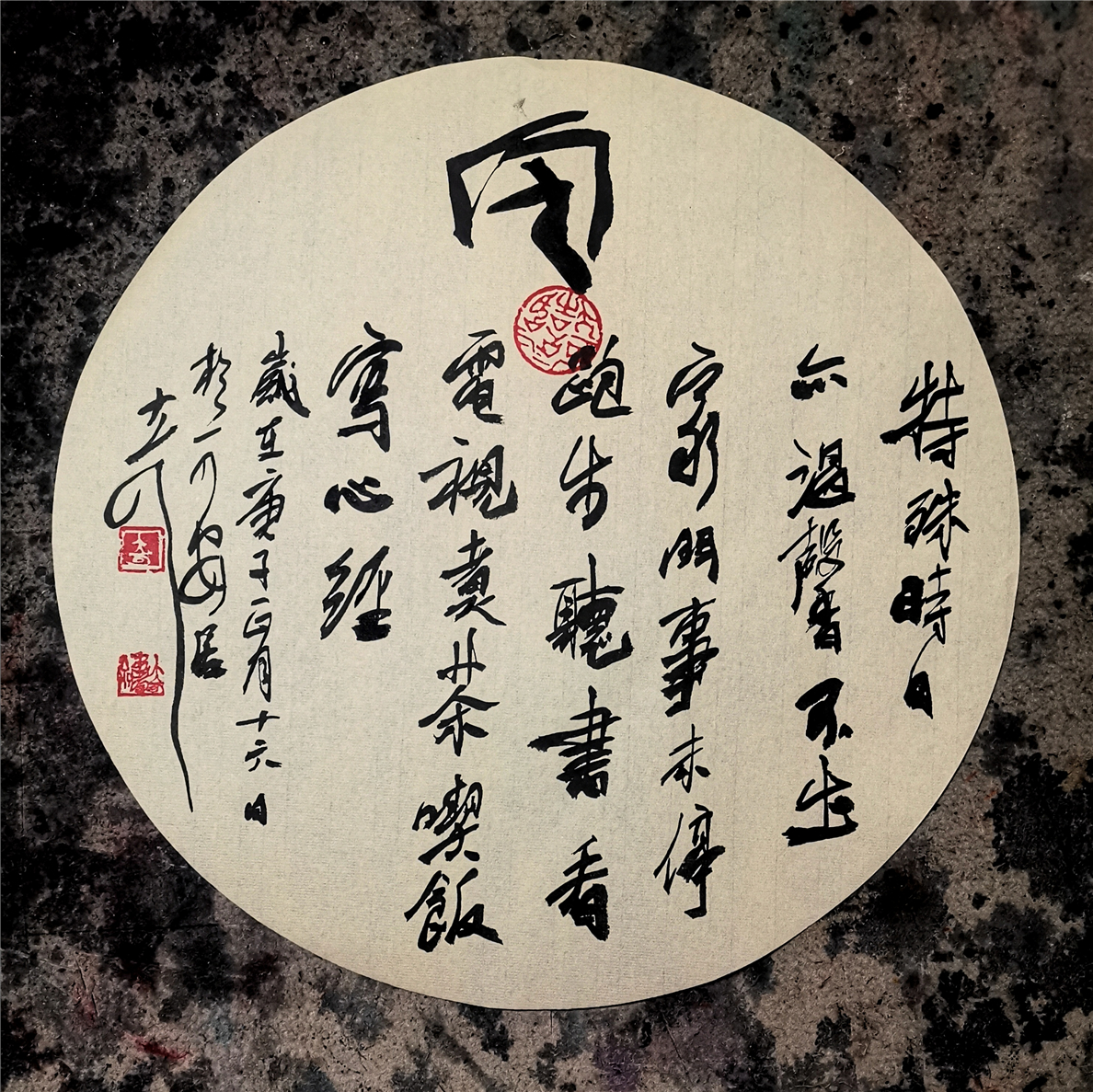大可艺术